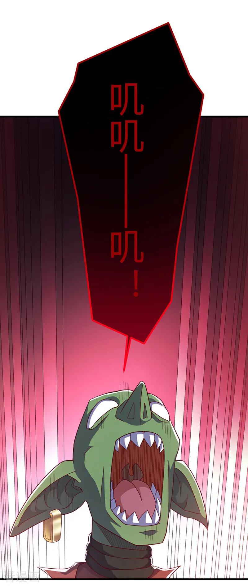 武逆 第368话 来生与你相见 第12页