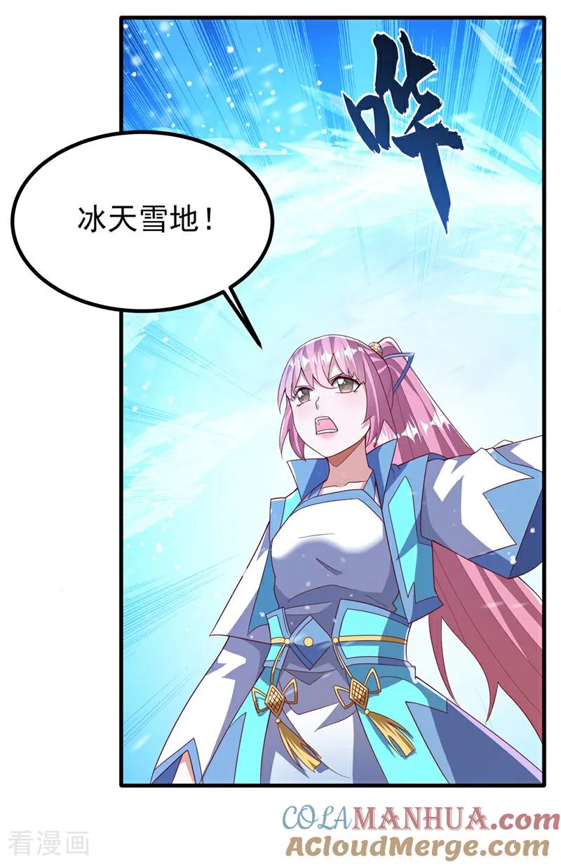 武逆 第368话 来生与你相见 第9页