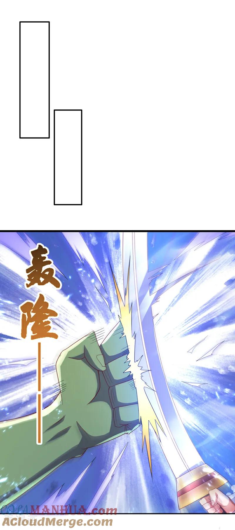 武逆 第370话 人族也有如此强者 第17页