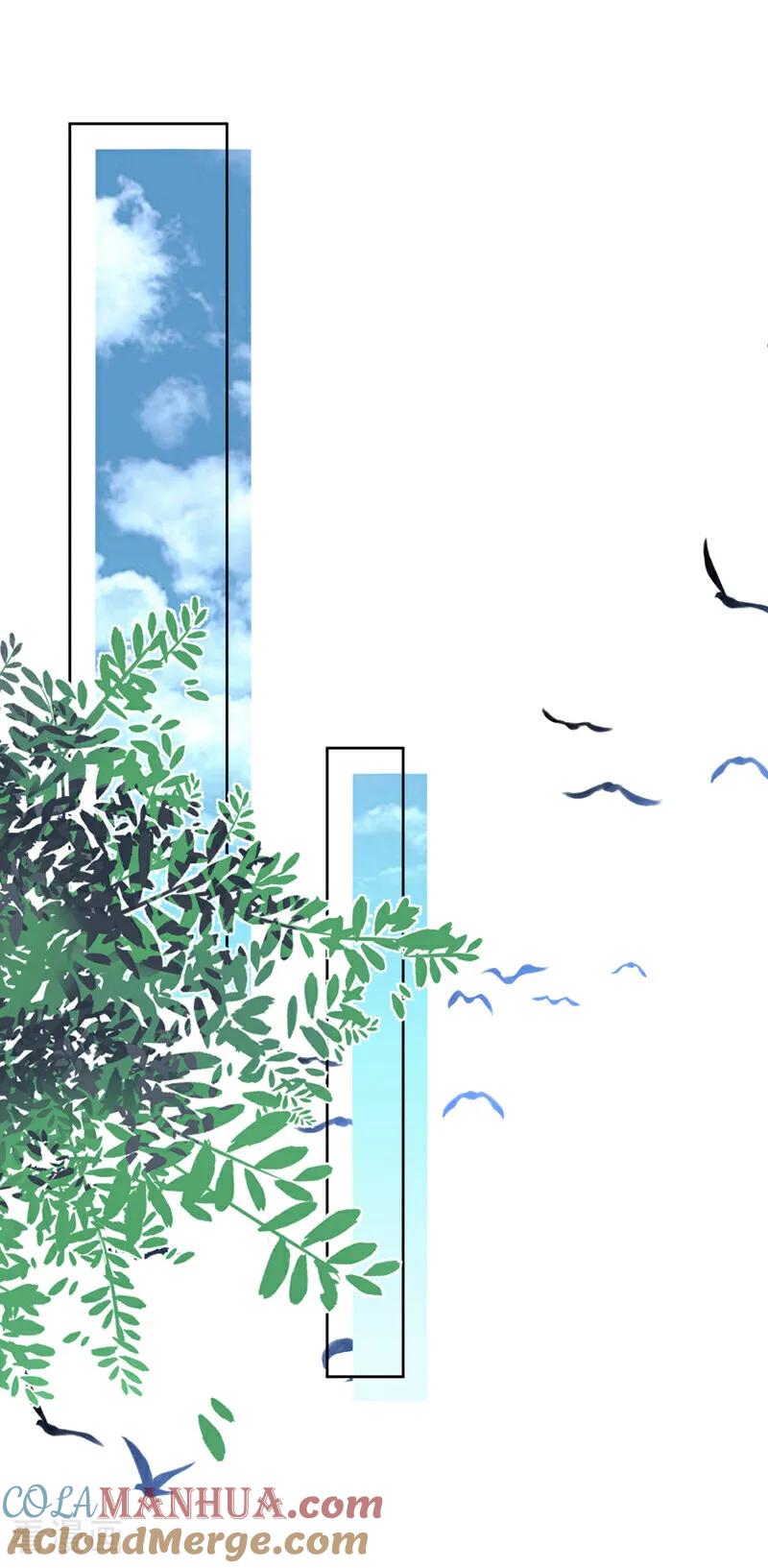武逆 第371话 我族的源脉？！ 第25页