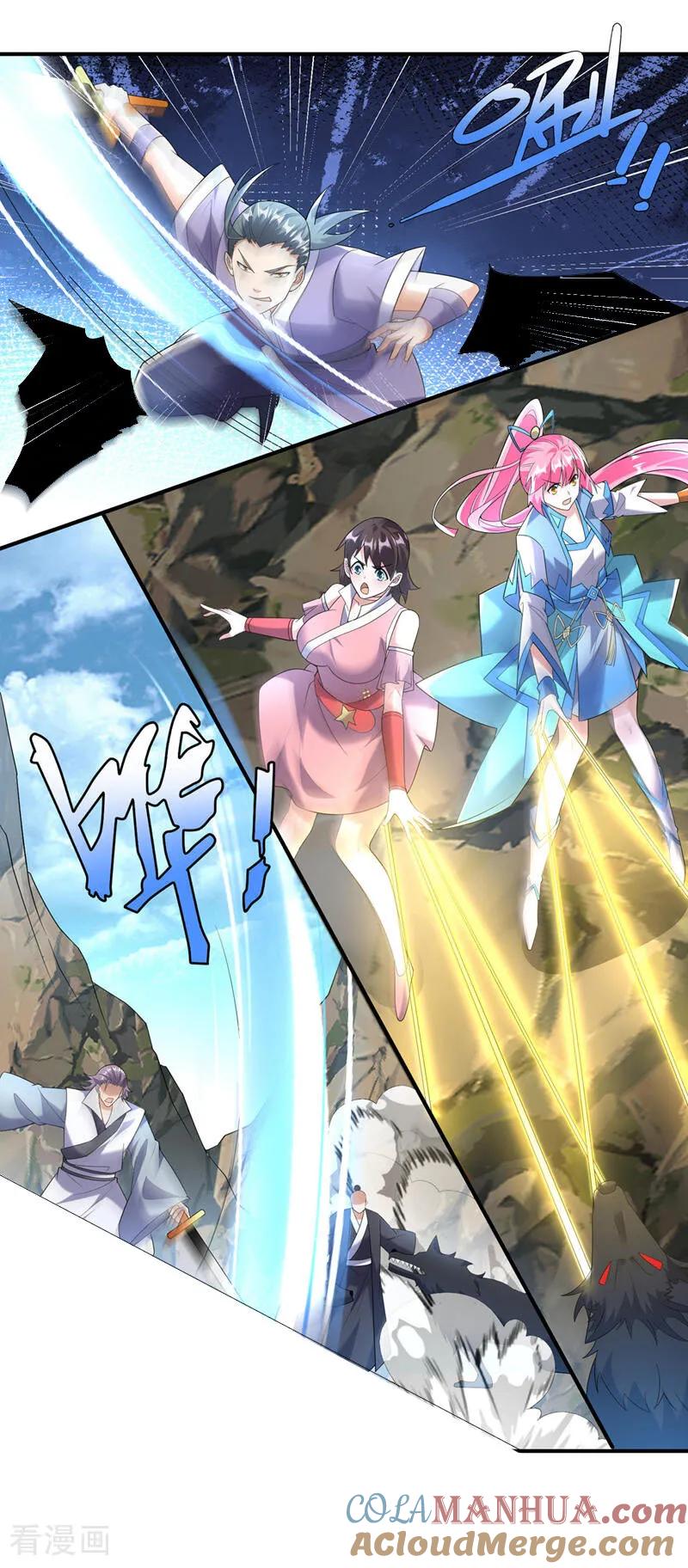 武逆 第372话 截杀巫蒙！ 第5页