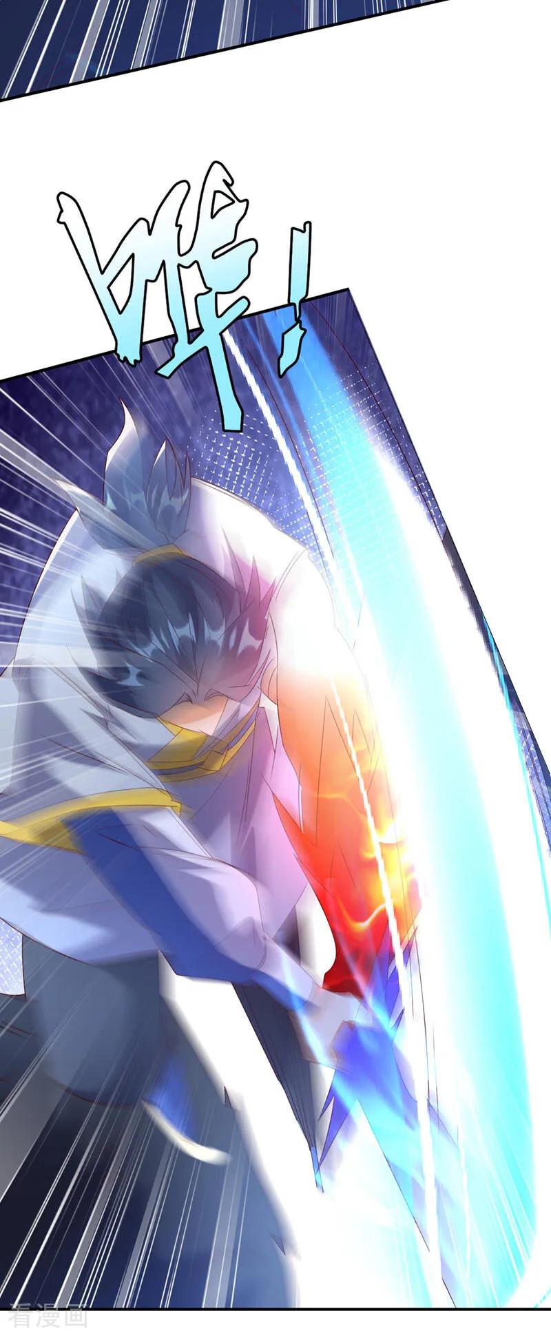 武逆 第372话 截杀巫蒙！ 第2页