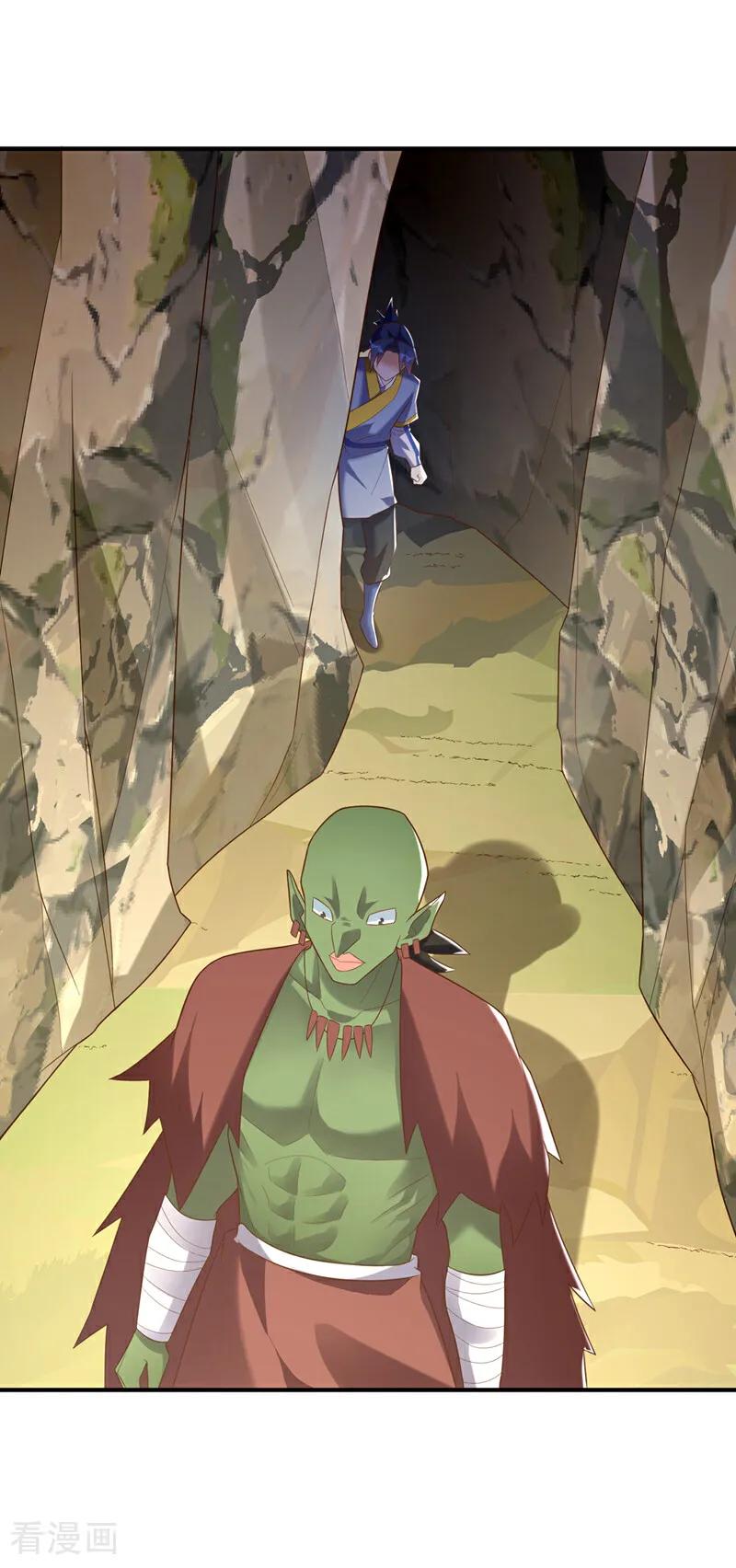 武逆 第372话 截杀巫蒙！ 第34页