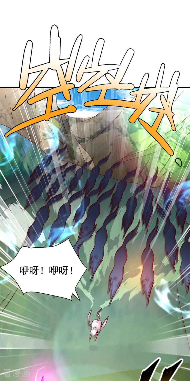 武逆 第373话 那也叫美人？ 第34页