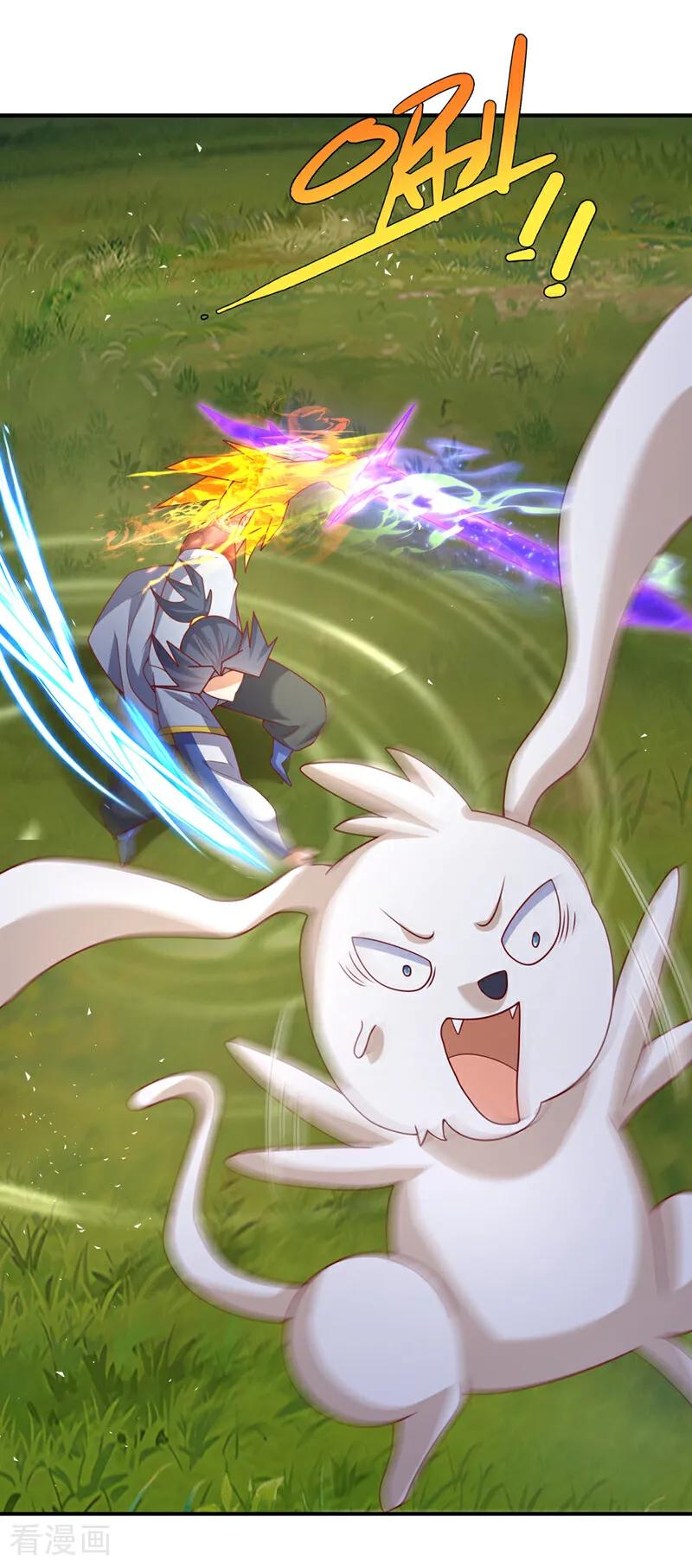 武逆 第373话 那也叫美人？ 第30页