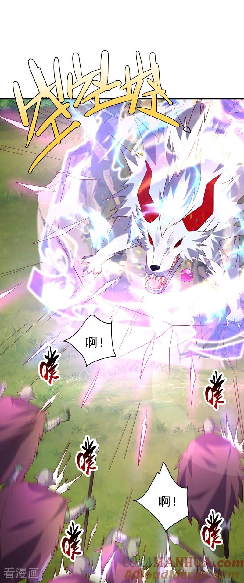 武逆 第374话 去试探一下 第35页