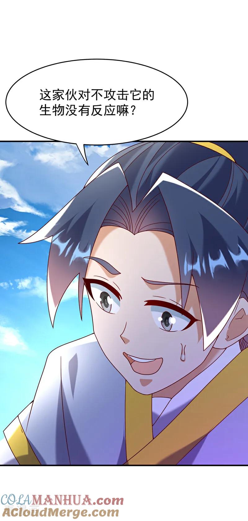 武逆 第374话 去试探一下 第31页
