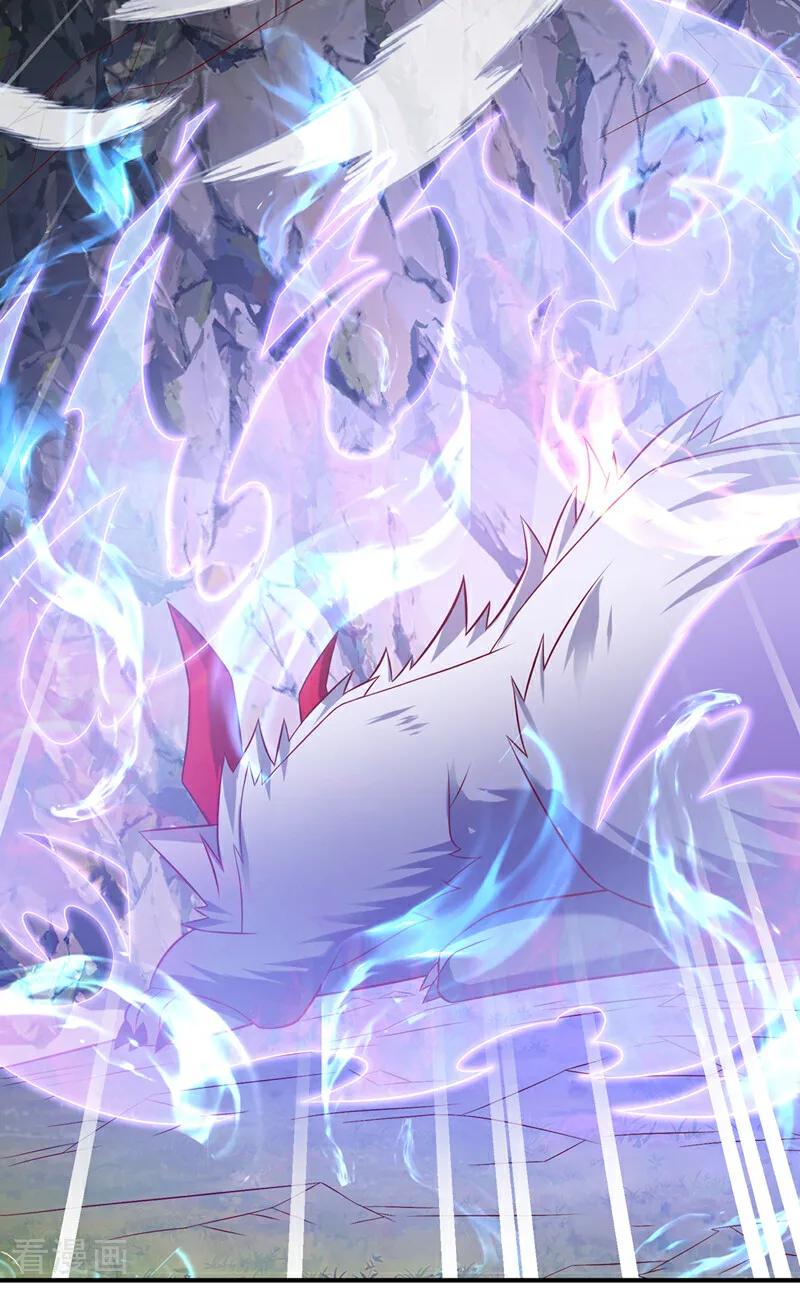 武逆 第374话 去试探一下 第14页