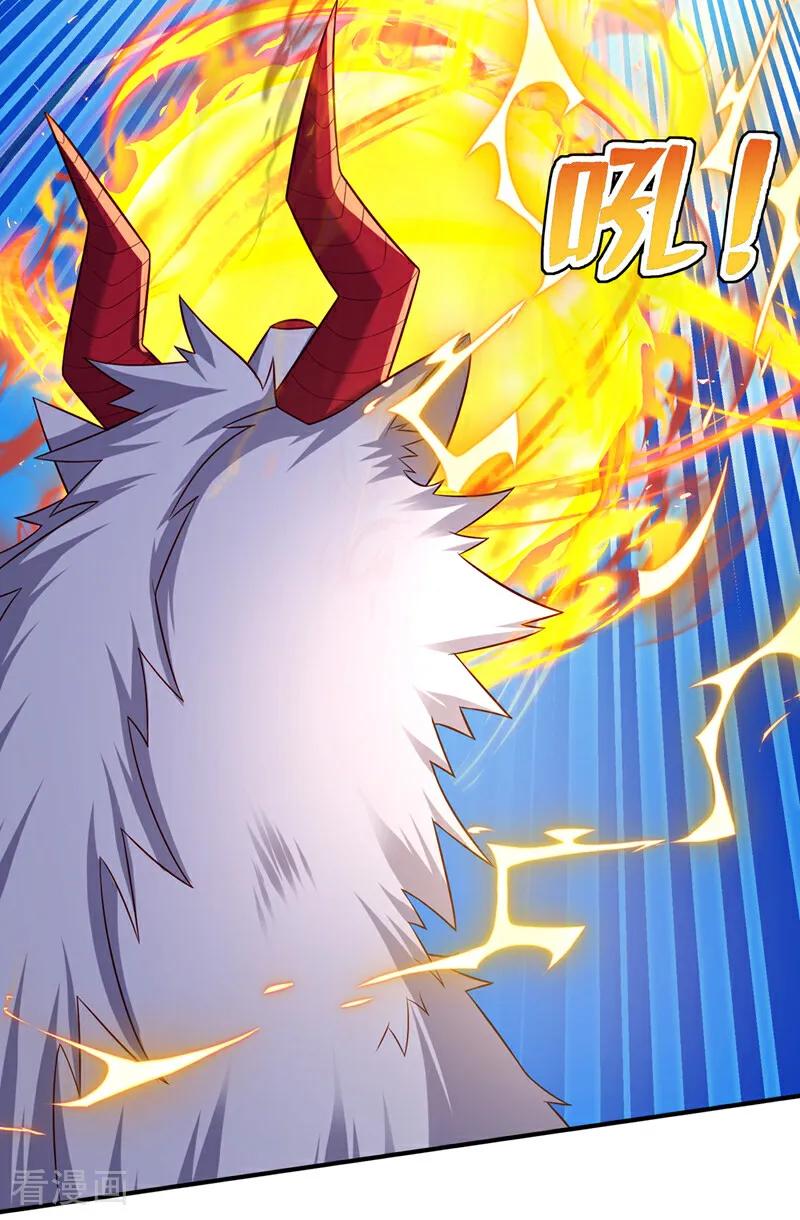 武逆 第374话 去试探一下 第20页