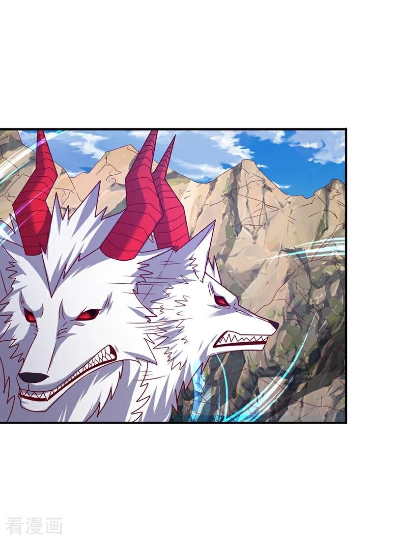 武逆 第374话 去试探一下 第26页