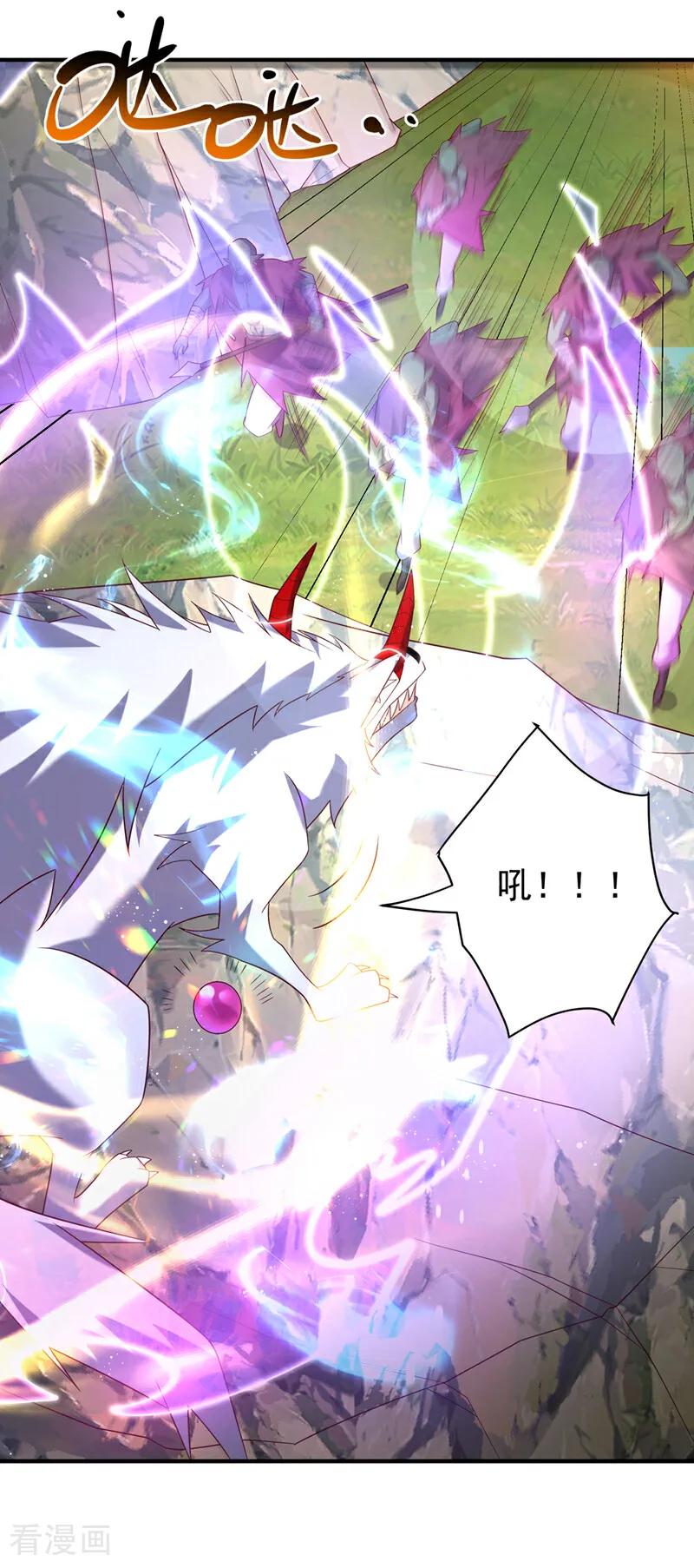 武逆 第374话 去试探一下 第34页