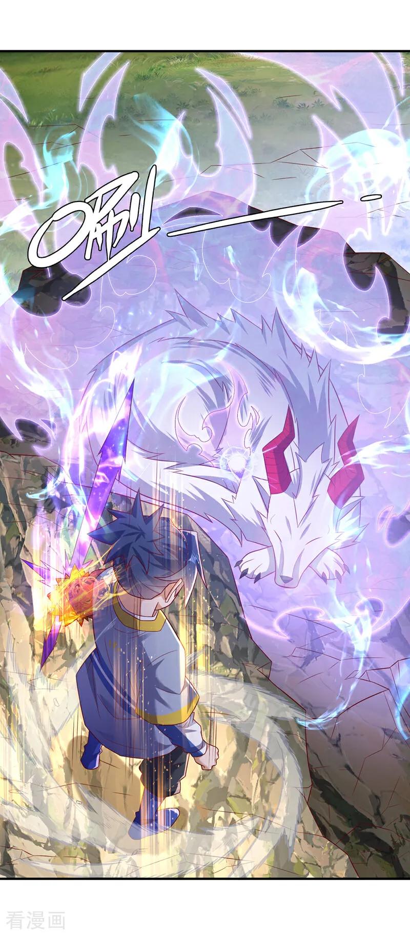 武逆 第374话 去试探一下 第12页