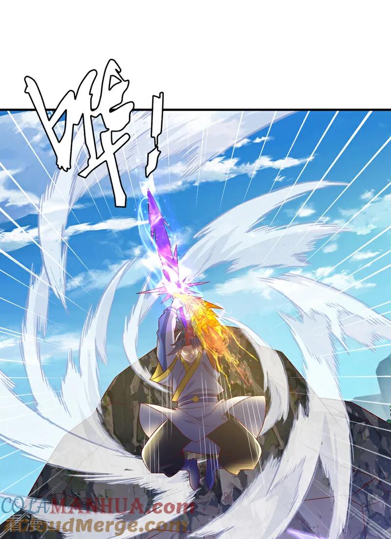 武逆 第374话 去试探一下 第13页