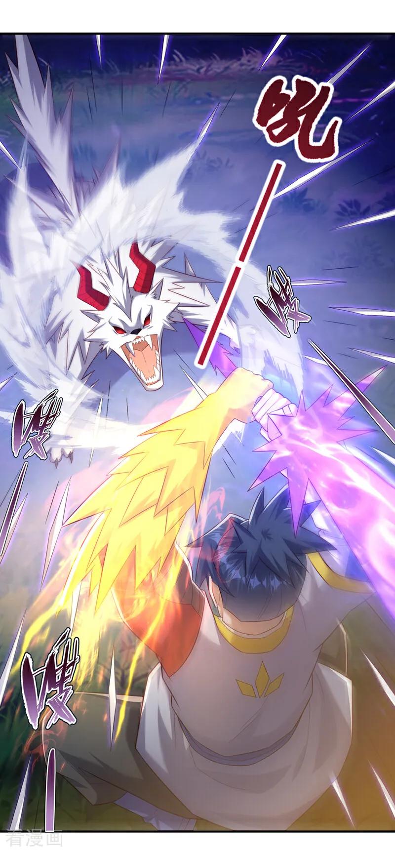 武逆 第374话 去试探一下 第16页