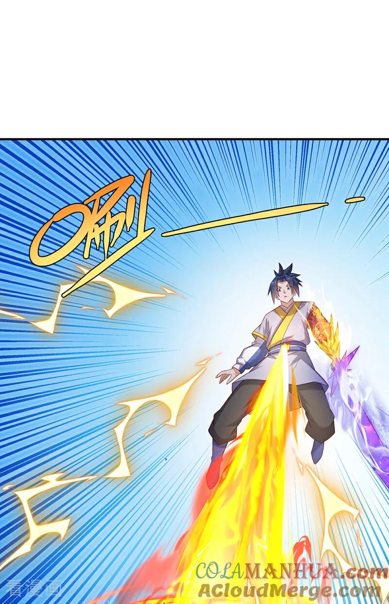 武逆 第374话 去试探一下 第19页
