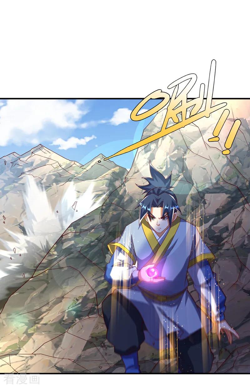 武逆 第375话 这块神源归我了！ 第25页