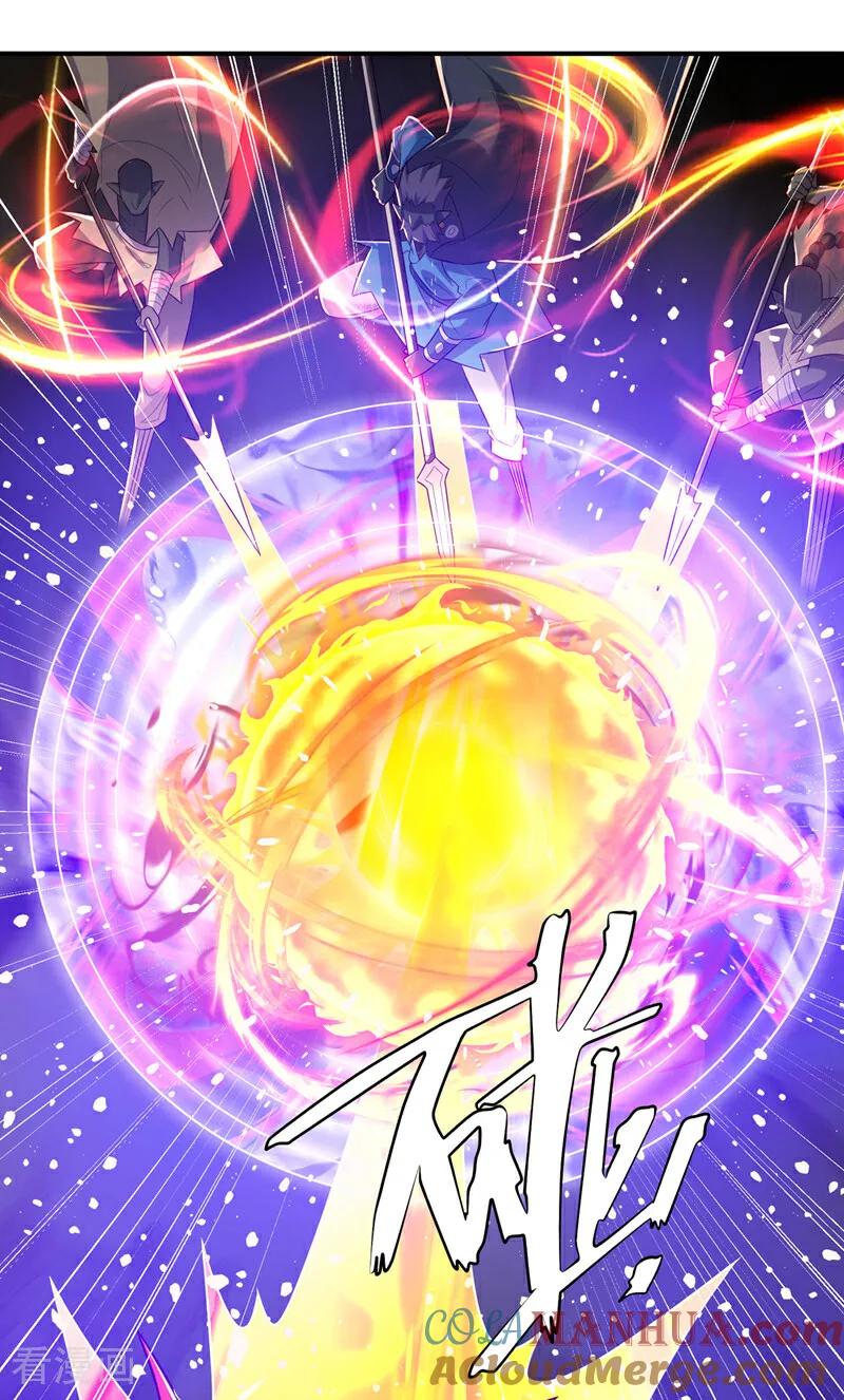 武逆 第375话 这块神源归我了！ 第16页