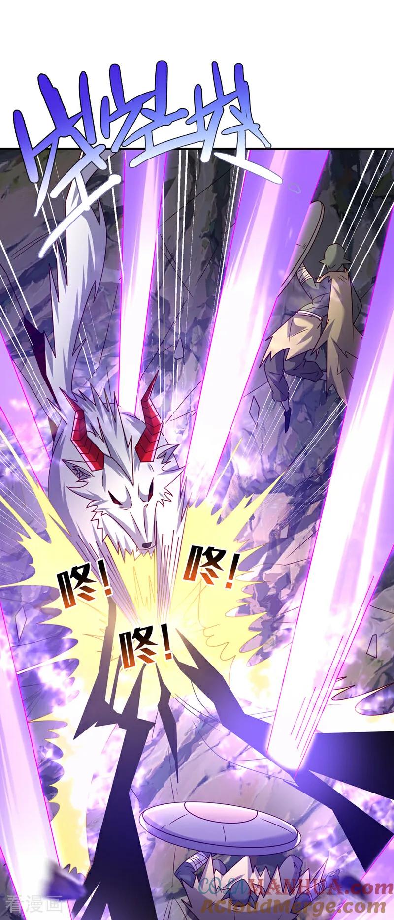武逆 第375话 这块神源归我了！ 第10页