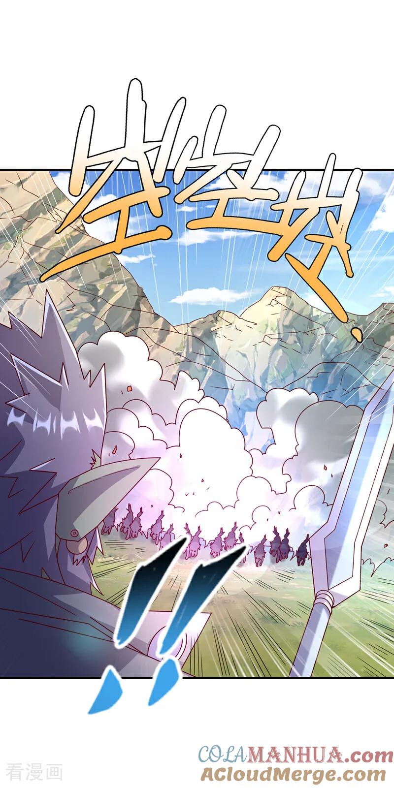 武逆 第375话 这块神源归我了！ 第30页