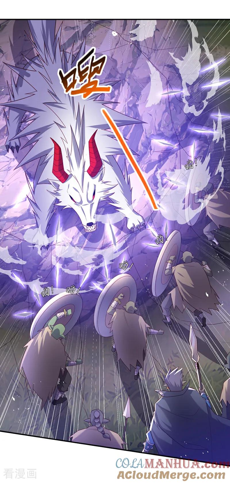 武逆 第375话 这块神源归我了！ 第4页
