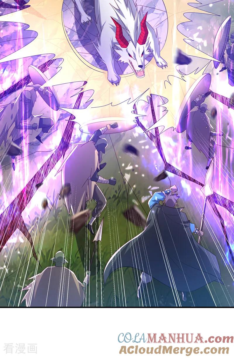 武逆 第375话 这块神源归我了！ 第8页