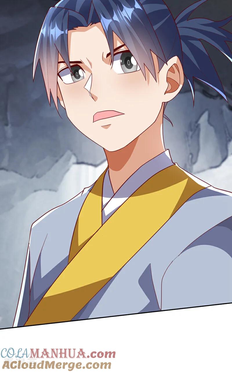 武逆 第376话 去禁地寻找脉源！ 第15页