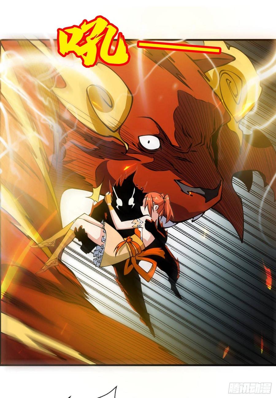 武逆 第36话 魔血丹，魔化！ 第34页