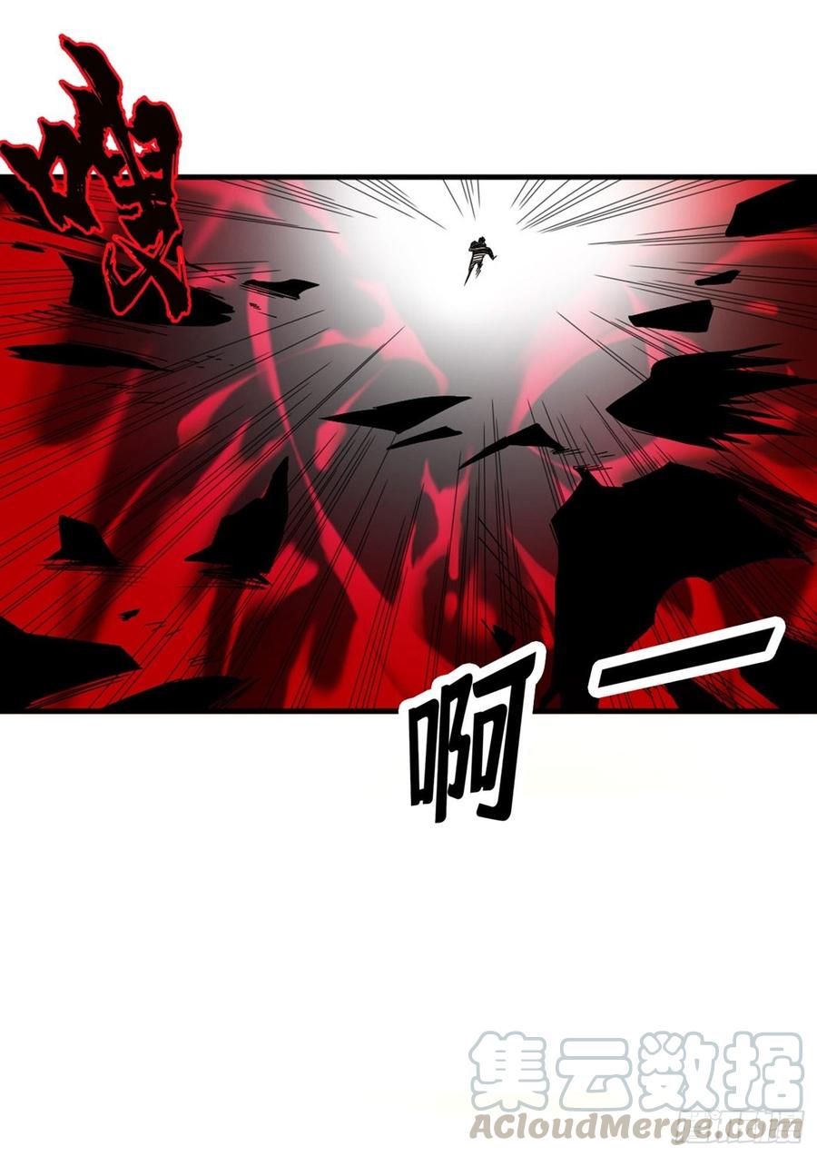 武逆 第36话 魔血丹，魔化！ 第33页