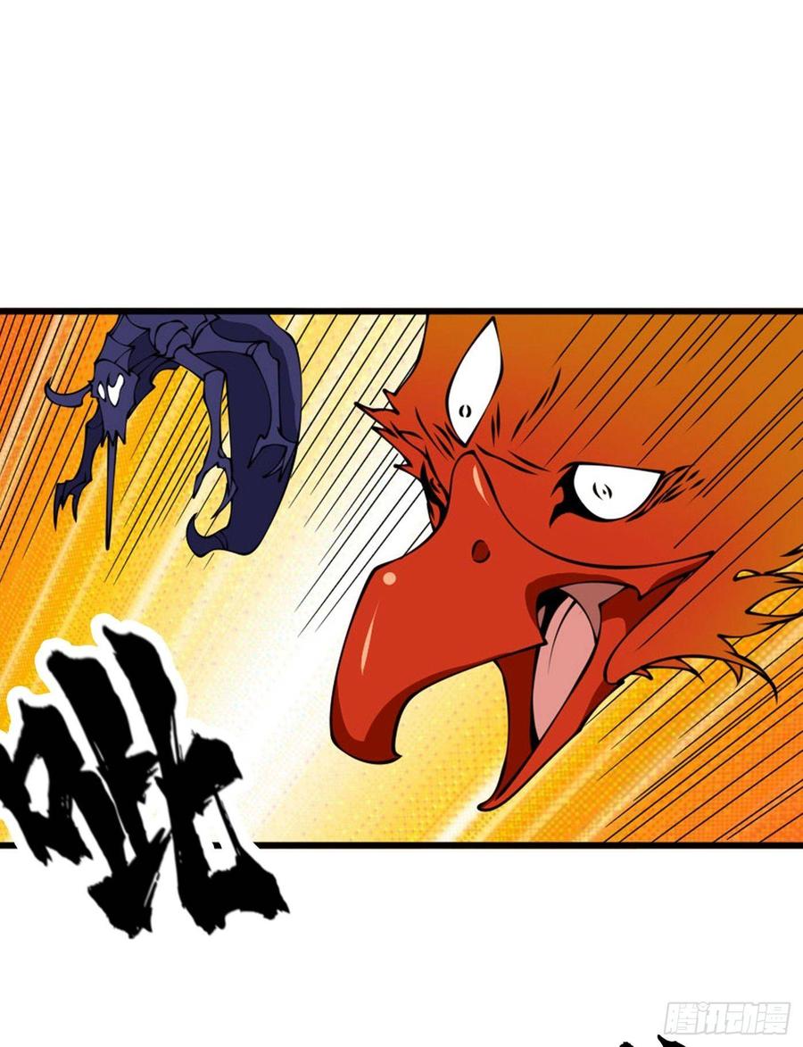 武逆 第36话 魔血丹，魔化！ 第31页