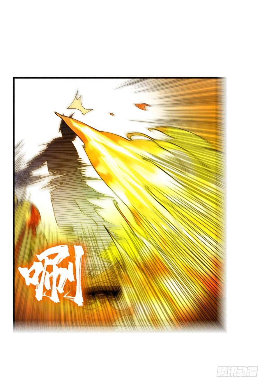 武逆 第36话 魔血丹，魔化！ 第3页