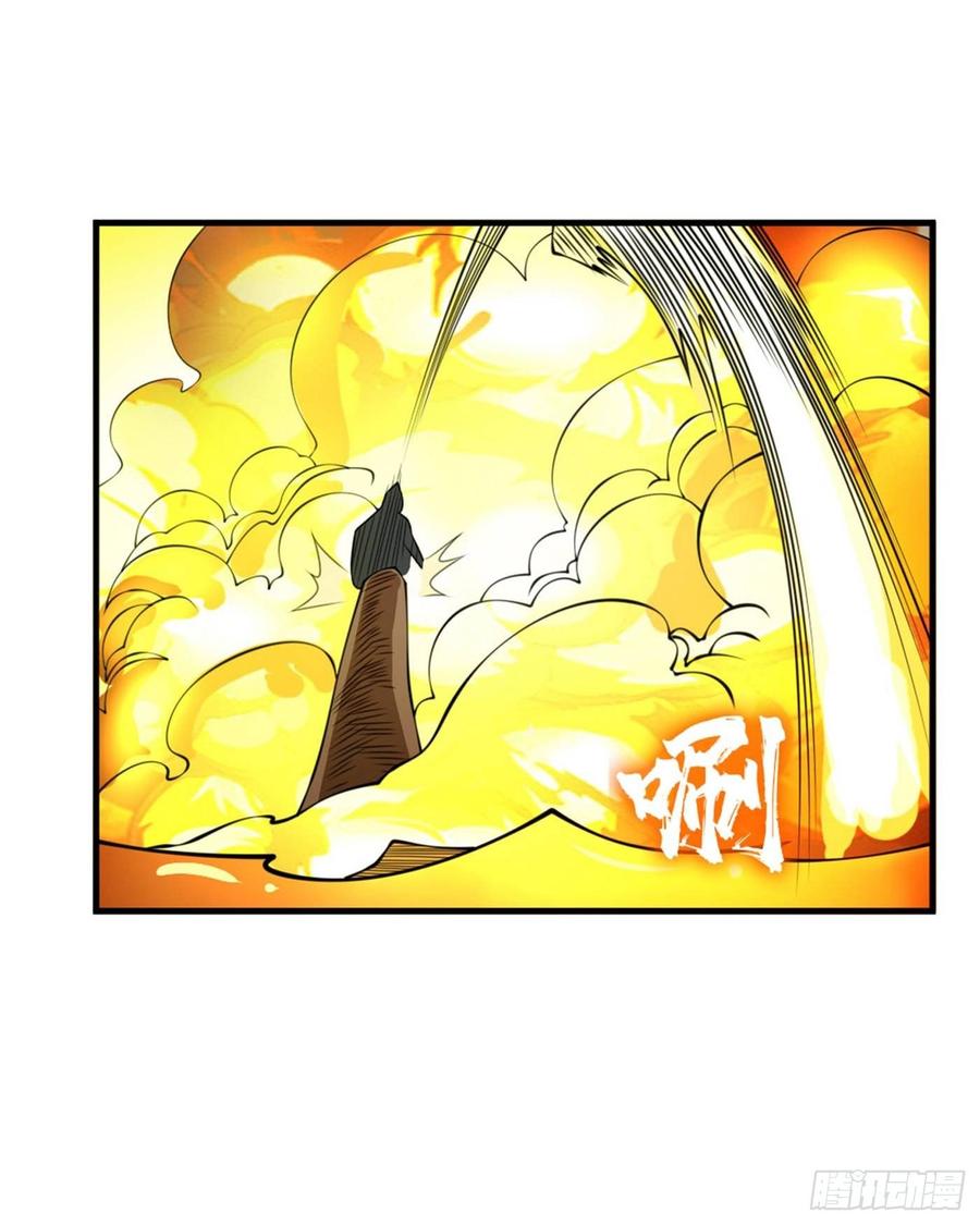 武逆 第36话 魔血丹，魔化！ 第4页