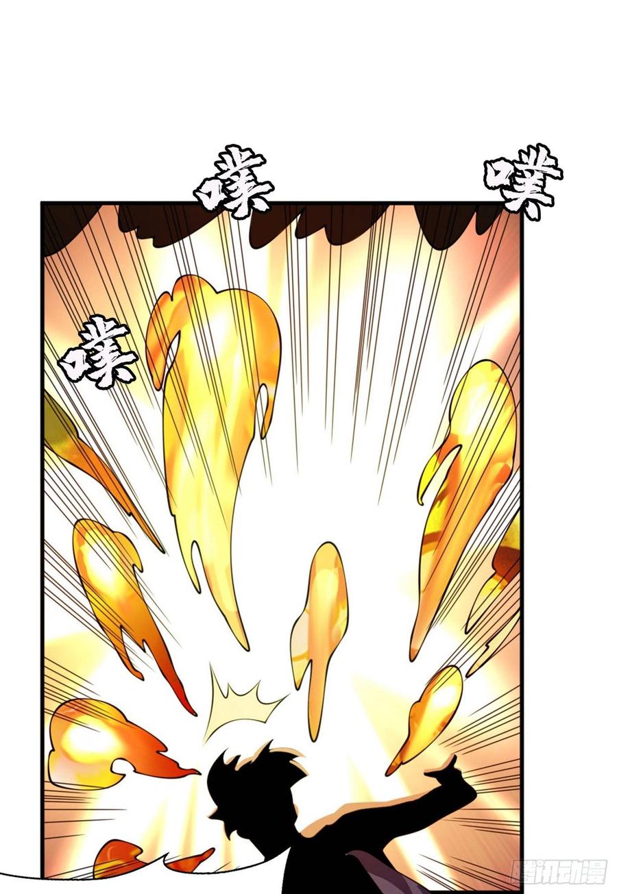 武逆 第36话 魔血丹，魔化！ 第7页