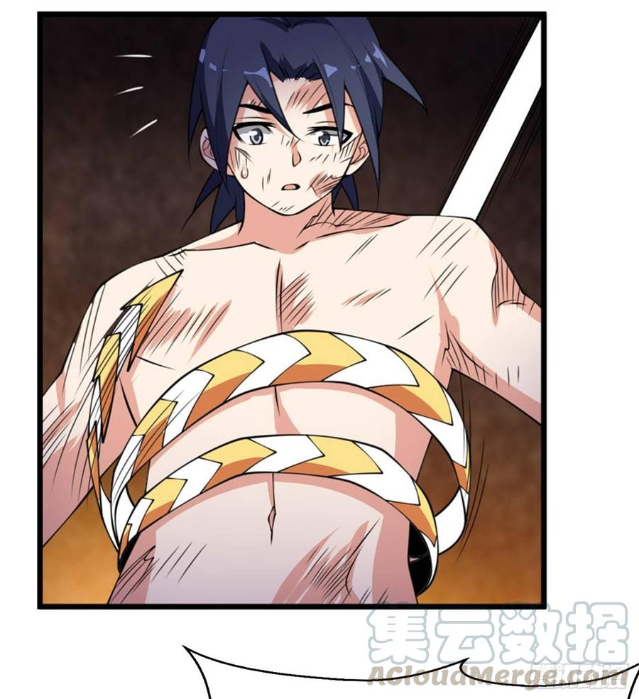 武逆 第36话 魔血丹，魔化！ 第13页