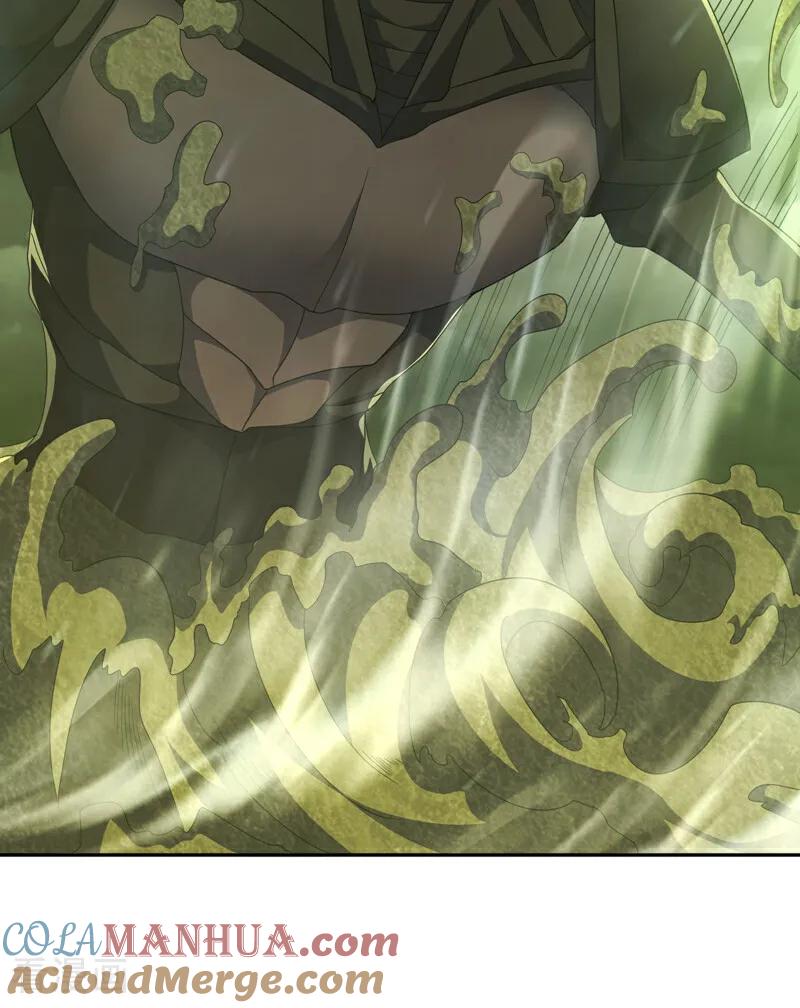 武逆 第378话 臣服于我或者死！ 第21页