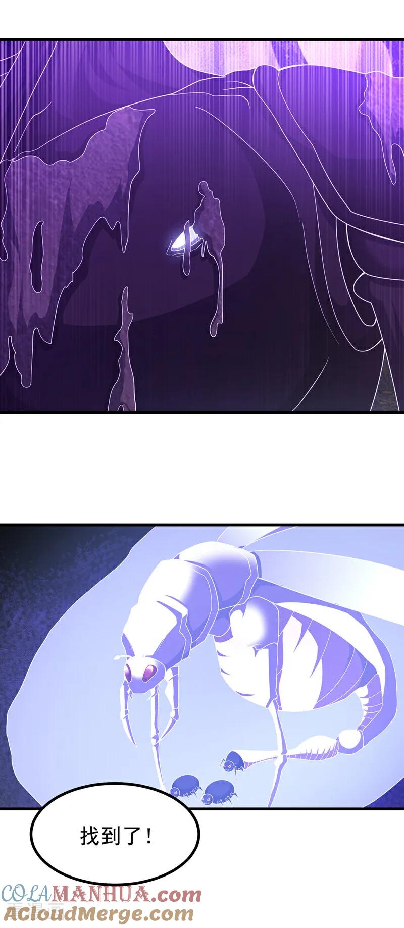 武逆 第378话 臣服于我或者死！ 第13页