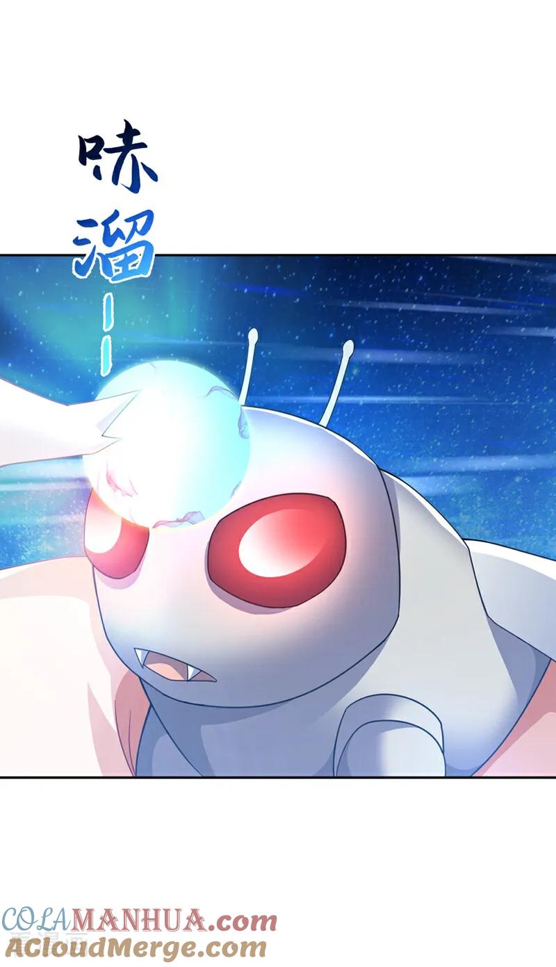 武逆 第379话 怎么才能掌控它？ 第22页