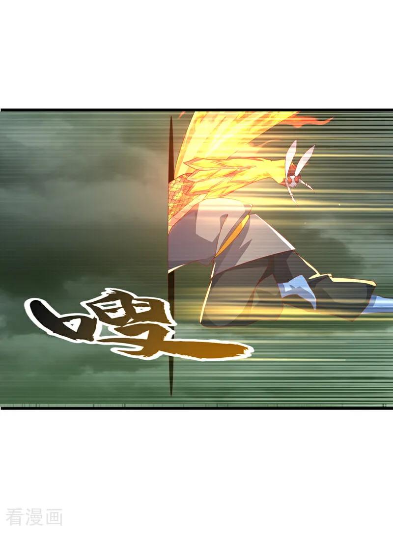 武逆 第379话 怎么才能掌控它？ 第9页