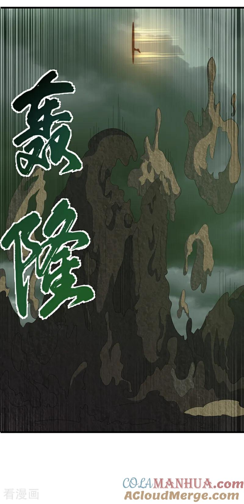 武逆 第379话 怎么才能掌控它？ 第10页