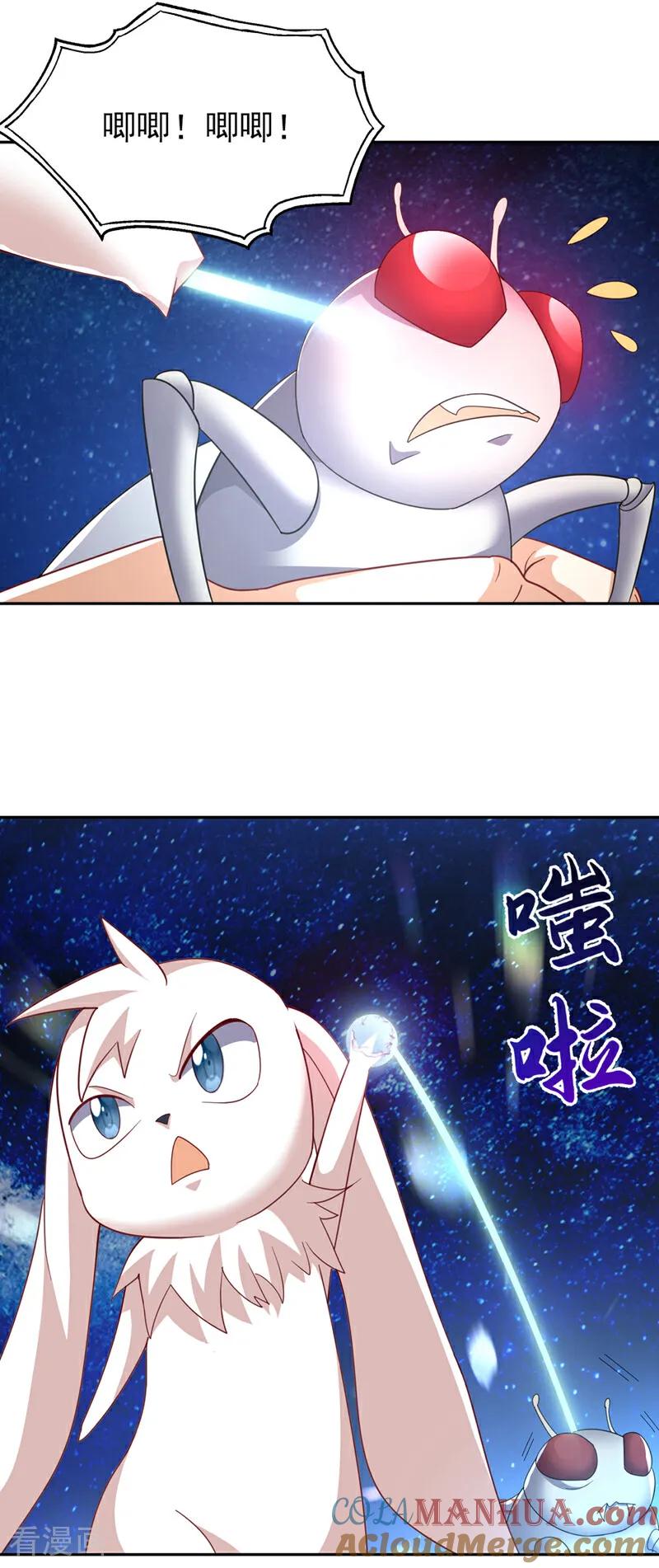 武逆 第379话 怎么才能掌控它？ 第18页