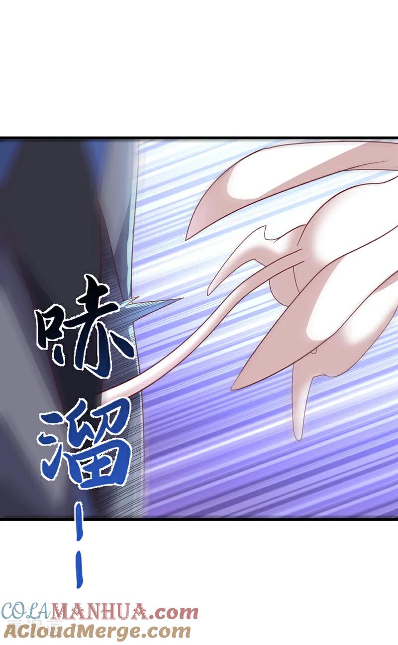 武逆 第379话 怎么才能掌控它？ 第16页