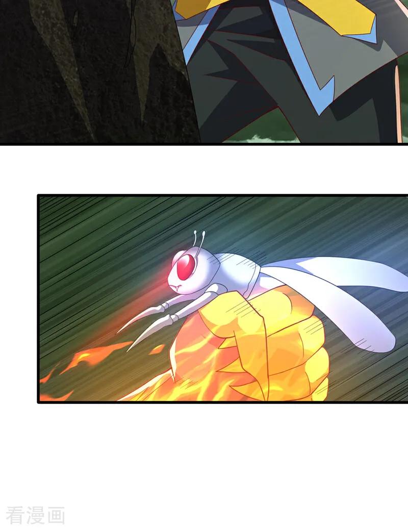 武逆 第379话 怎么才能掌控它？ 第5页