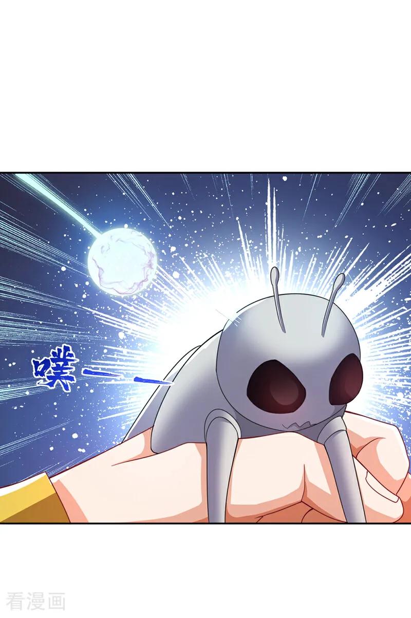 武逆 第379话 怎么才能掌控它？ 第19页