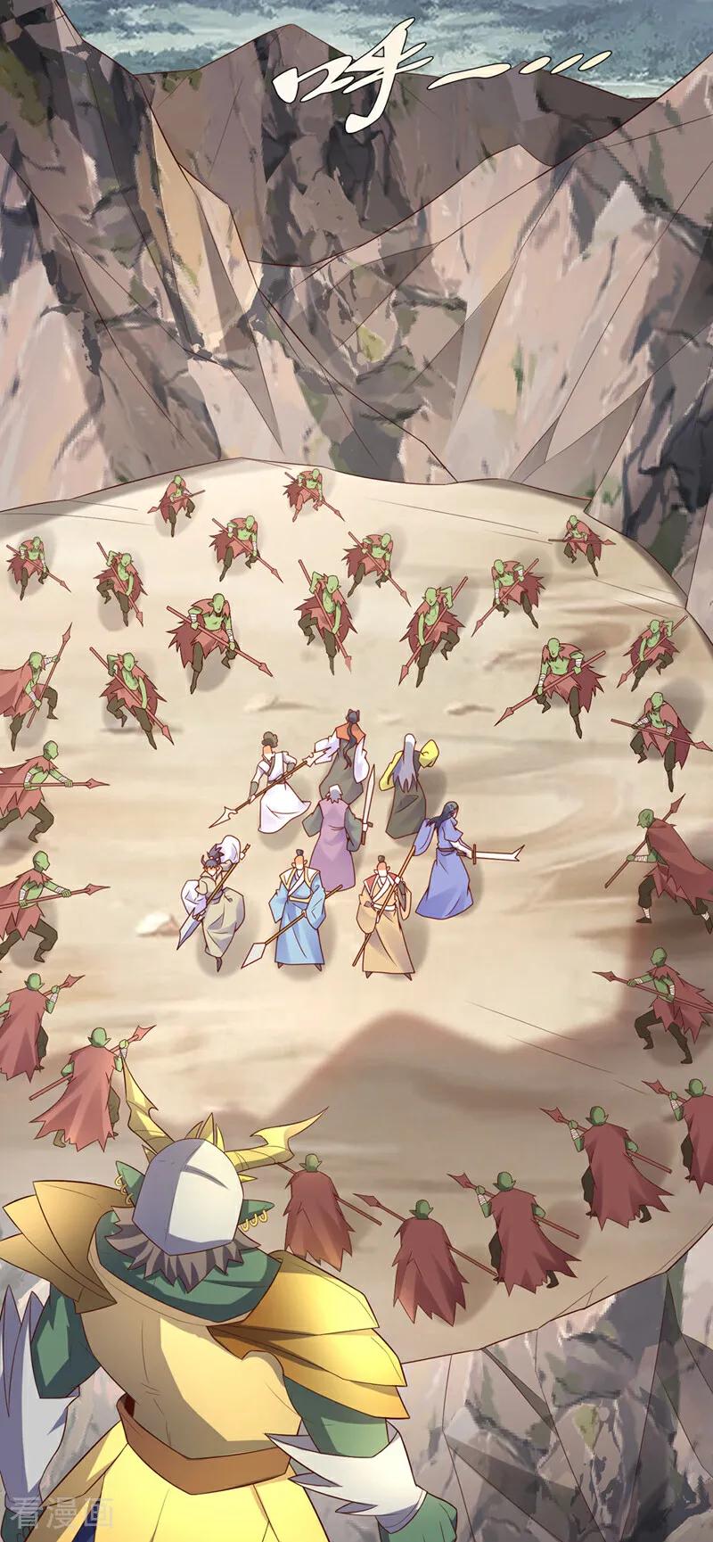 武逆 第381话 神源的诱惑！ 第22页