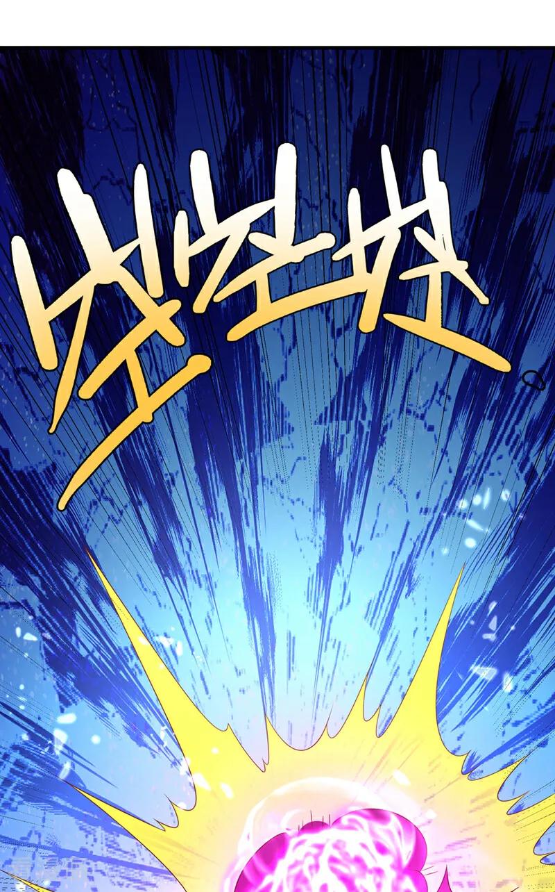 武逆 第381话 神源的诱惑！ 第24页