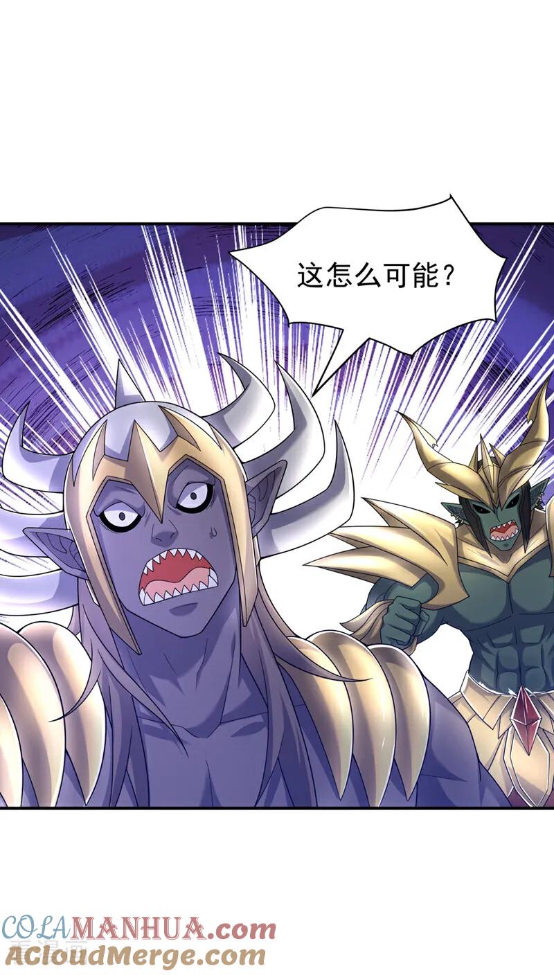 武逆 第382话 竟是人族的救兵？ 第35页