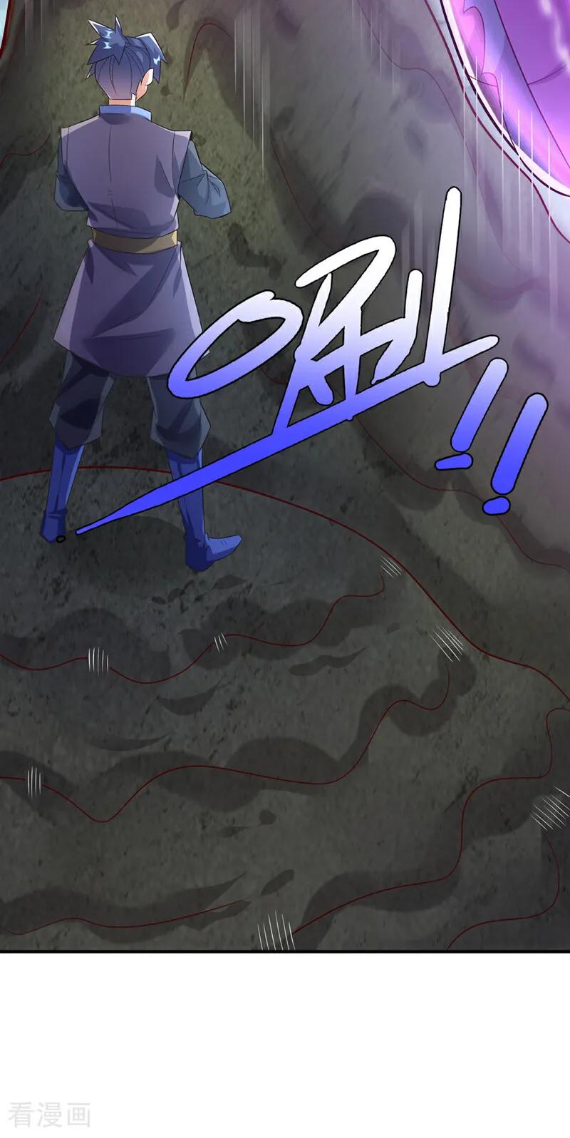 武逆 第382话 竟是人族的救兵？ 第18页