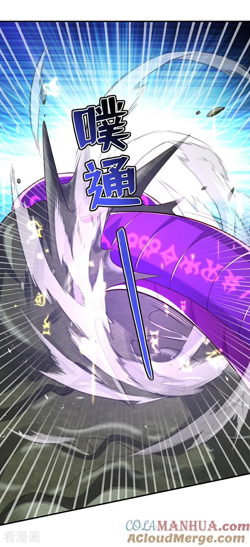 武逆 第382话 竟是人族的救兵？ 第19页
