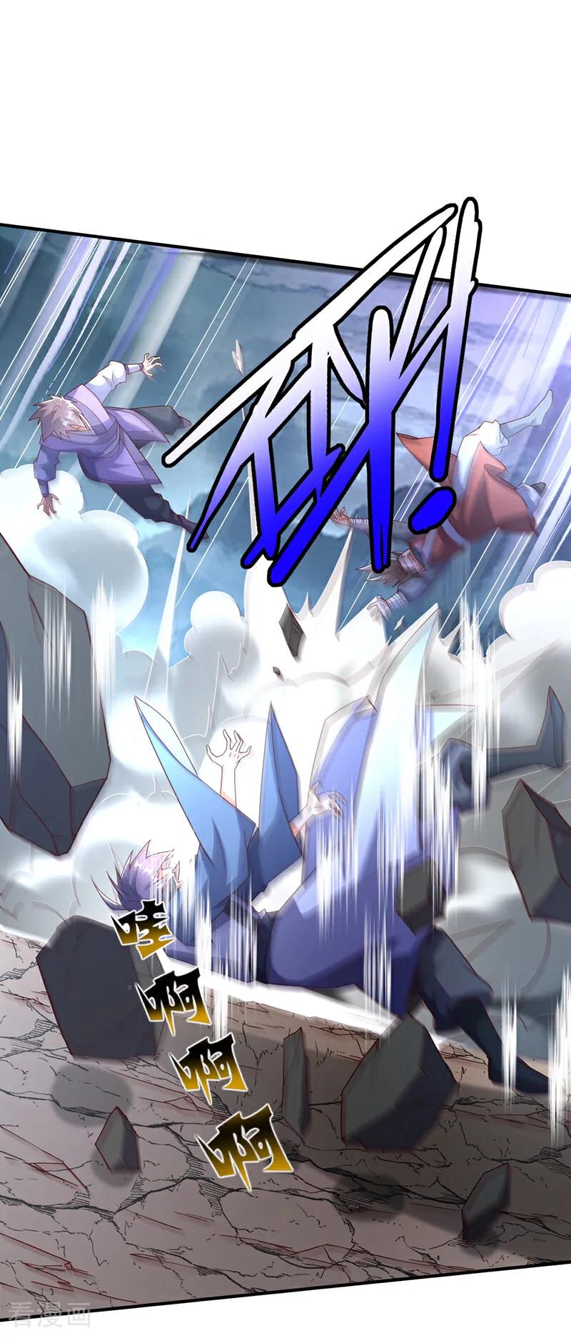 武逆 第382话 竟是人族的救兵？ 第4页