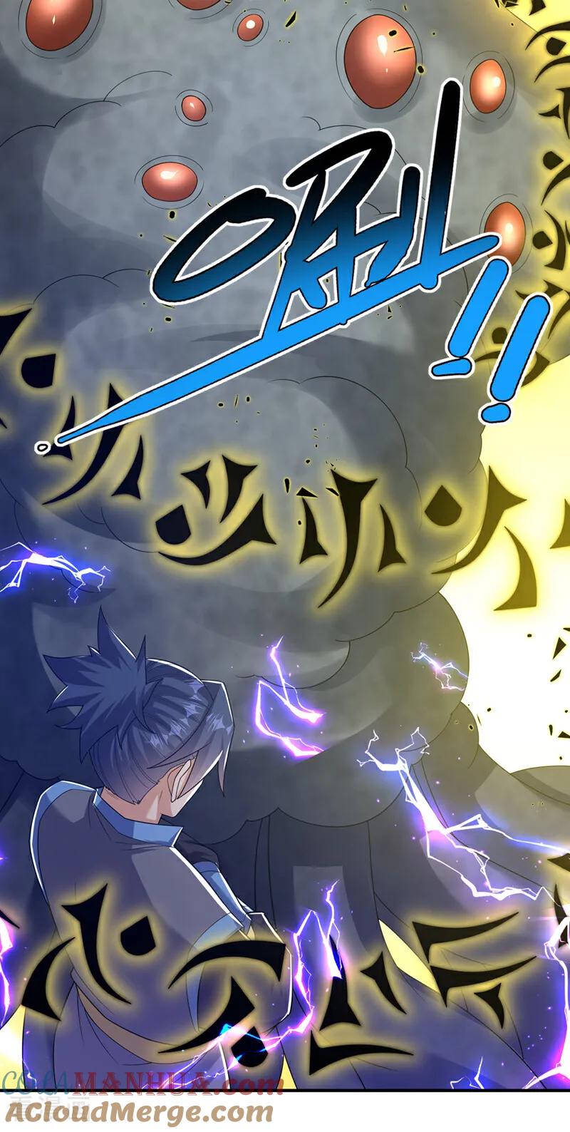 武逆 第382话 竟是人族的救兵？ 第33页