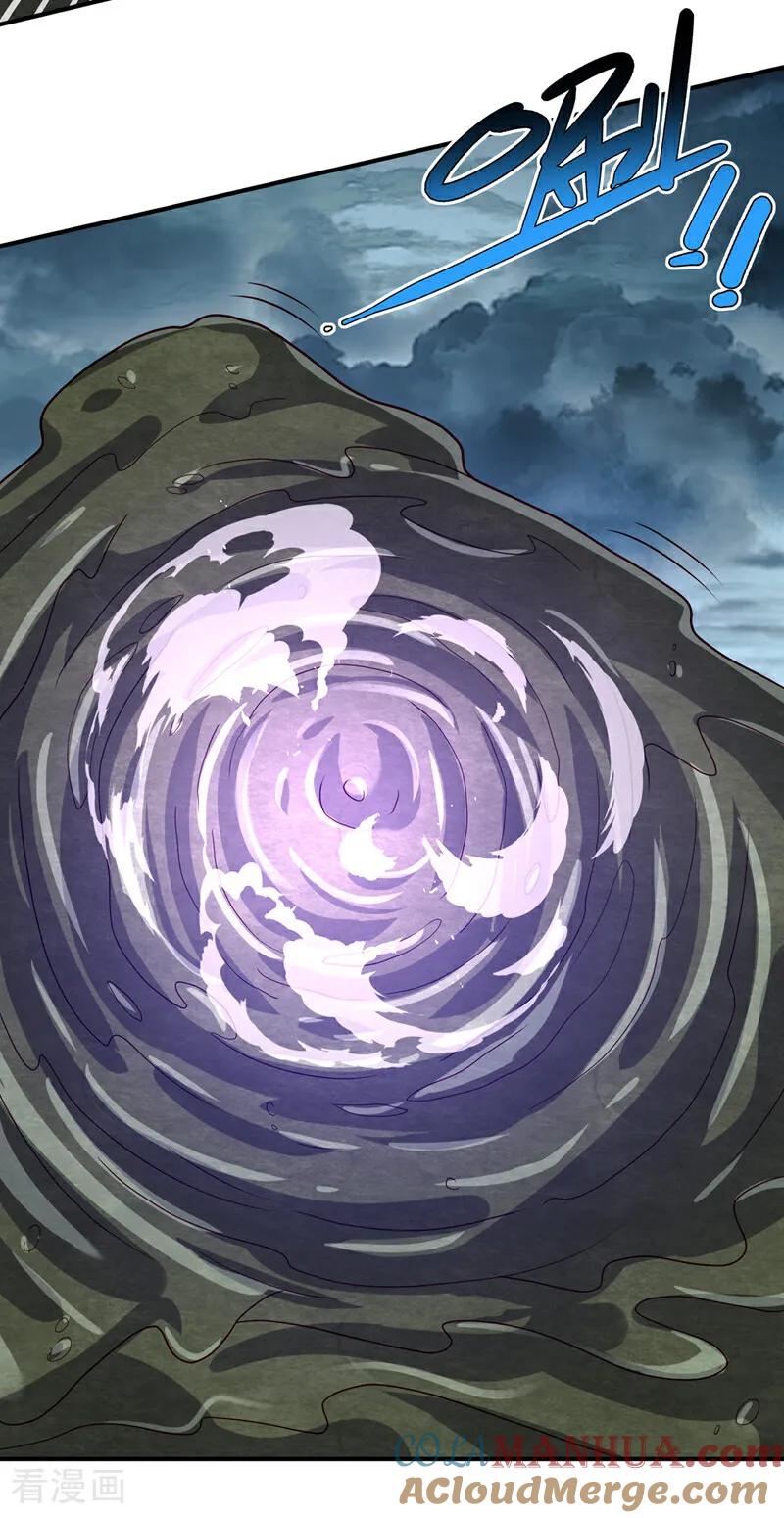 武逆 第382话 竟是人族的救兵？ 第21页